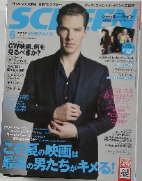 SCREEN （スクリーン） 2013年 06月号