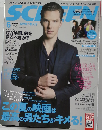 SCREEN （スクリーン） 2013年 06月号