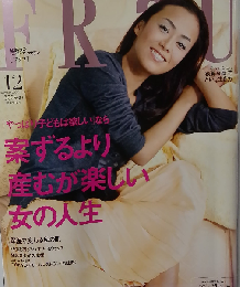 FRaU 2007年12月号