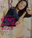 FRaU 2007年12月号