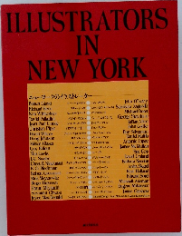 ILLUSTRATORS IN NEW YORK