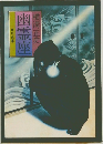 幽霊座