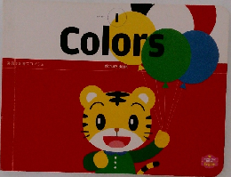 Colors　1　Picture Book