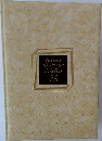 grand universe　KODANSHA ENCYCLOPEDIA　23