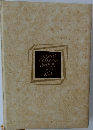 grand  universe　KODANSHA ENCYCLOPEDIA　25