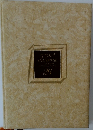 grand  universe  KODANSHA  ENCYCLOPEDIA  26