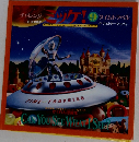 チャレンジミッケ! 9 タイムトラベル　