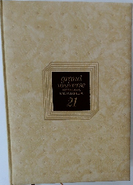 grand  universe  KODANSHA  ENCYCLOPEDIA  21