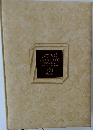 grand  universe  KODANSHA  ENCYCLOPEDIA  21