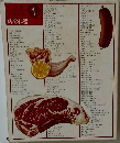 肉の料理　11