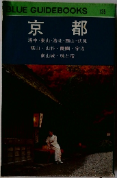 京都　135