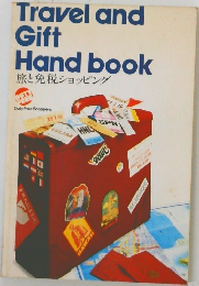 Travel and  Gift  Hand book