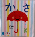 かさ