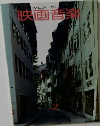 映画音楽 2