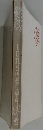IFRS決算書読解術