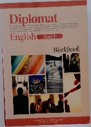 Diplomat　English Zone  F