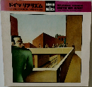 ドイツ・リアリズム　1919-1933