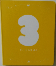 3さいになるほん