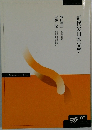近代の日本文学