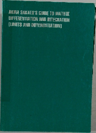 AKIRA SAKATA'S GUIDE TO MATH II  DIFFERENTIATION AND INTEGRATION  [LIMITS AND DIFFERENTIATION]