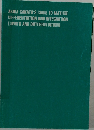 AKIRA SAKATA'S GUIDE TO MATH II  DIFFERENTIATION AND INTEGRATION  [LIMITS AND DIFFERENTIATION]