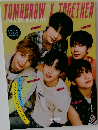 TOMORROW X TOGETHER  JAPAN OFFICIAL MAGAZINE 2025