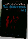 Peter Paul and Mary  Modern Folk Chorus Book　Vol.1