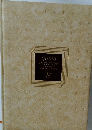 grand universe KODANSHA ENCYCLOPEDIA  9