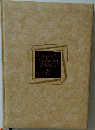 KODANSHA  ENCYCLOPEDIA  8　grand  universe  
