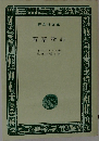 若草物語