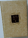 grand  universe  KODANSHA  ENCYCLOPEDIA  4