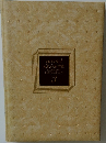 Grand Universe Kodansha Encyclopedia 3 
