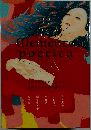 Memento poetica