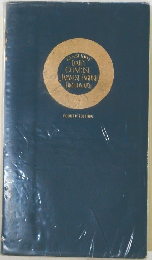 SANSEIDO'S  DAILY  CONCISE JAPANESE ENGLISH DICTIONARY FOURTH EDITION