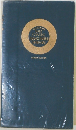 SANSEIDO'S  DAILY  CONCISE JAPANESE ENGLISH DICTIONARY FOURTH EDITION
