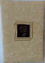 grand universe KODANSHA ENCYCLOPEDIA 16