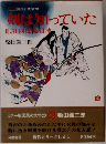 剣は知っていた　眠狂四郎無頼控