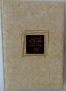 grand universe KODANSHA ENCYCLOPEDIA 28