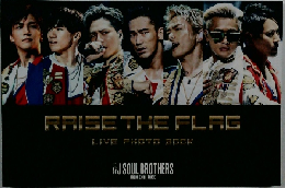 RAISE THE FLAG