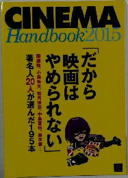 CINEMA Handbook 2015