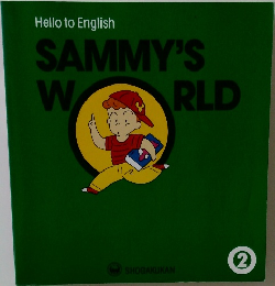 Hello to English　2　SAMMY'S WORLD