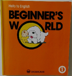 BEGINNER'S  WORLD　1
