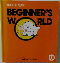 BEGINNER'S  WORLD　1