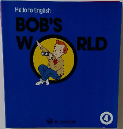 Hello to English　BOB'S　WORLD