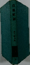 自動制御