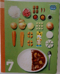 こどもちゃれんじ じゃんぷ 2016年7月号