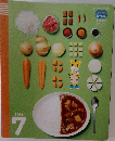 こどもちゃれんじ じゃんぷ 2016年7月号