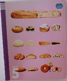 5,6才児用 こどもちゃれんじ じゃんぷ 　2016年5月号