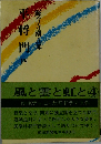平将門 4
