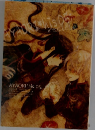 AYAORI his 05；
